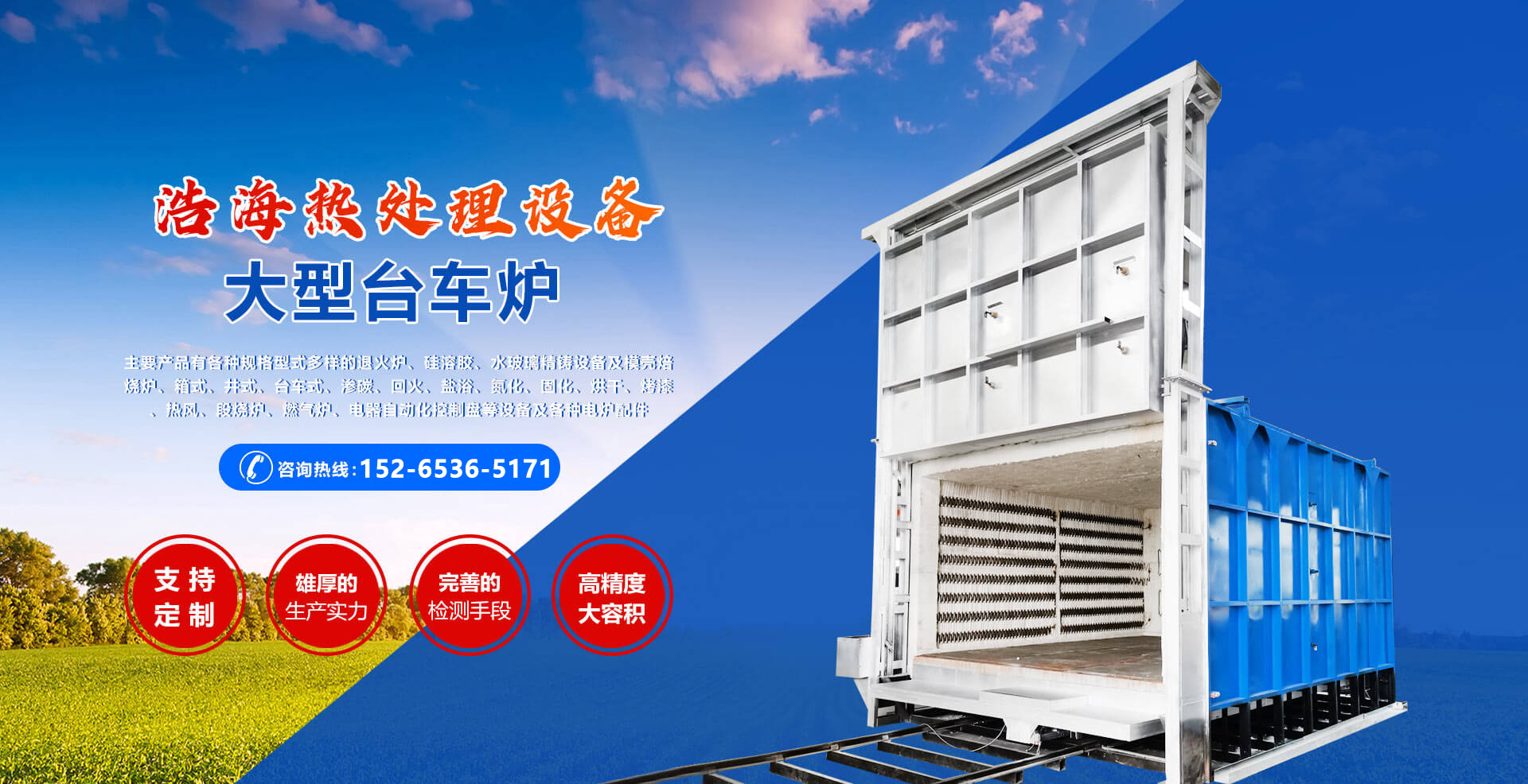濟(jì)寧安屹工貿(mào)有限公司
