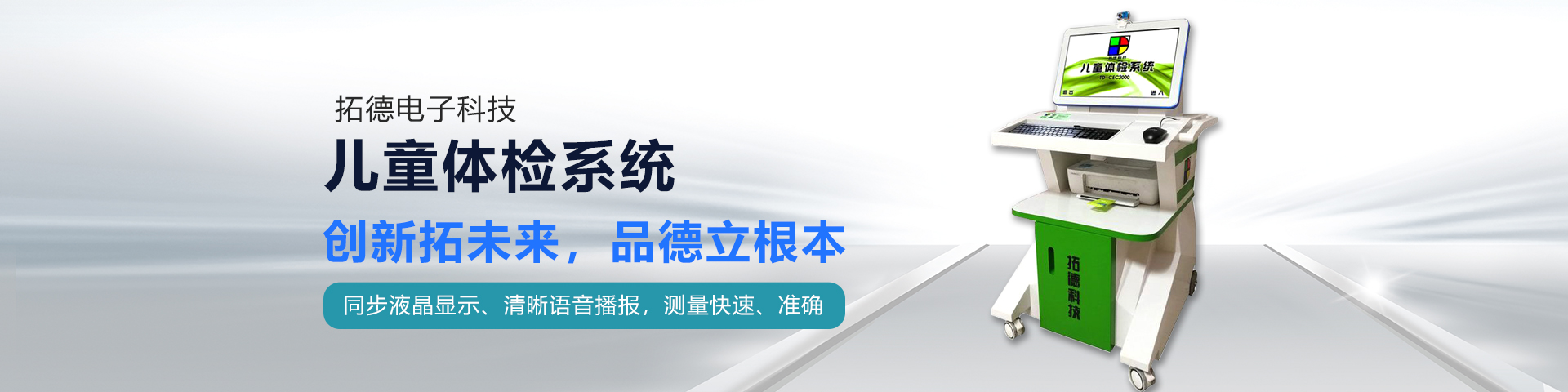 濟(jì)寧安屹工貿(mào)有限公司